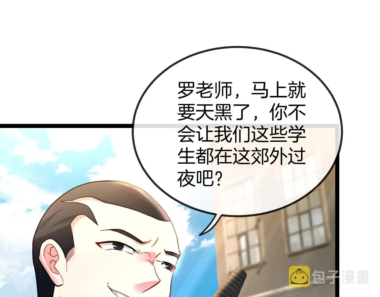 第10话 硬刚二阶武者 第117页