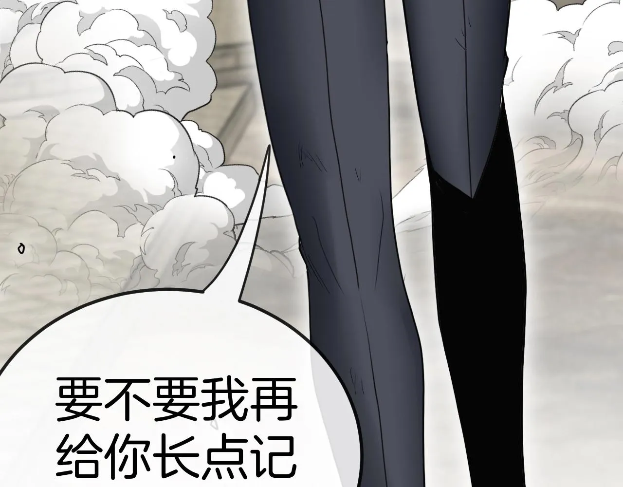 第10话 硬刚二阶武者 第125页