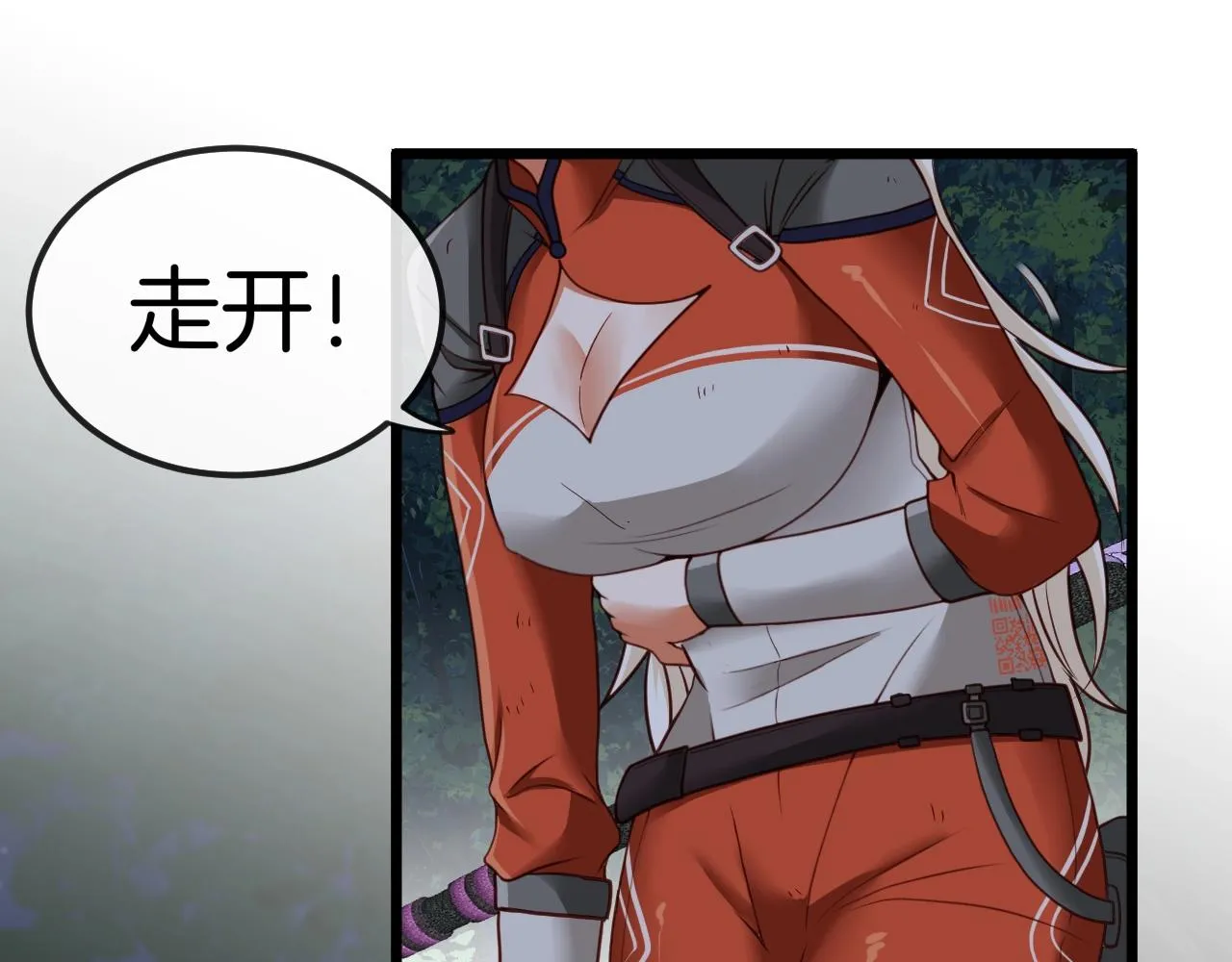 第8话 假装高手 第5页