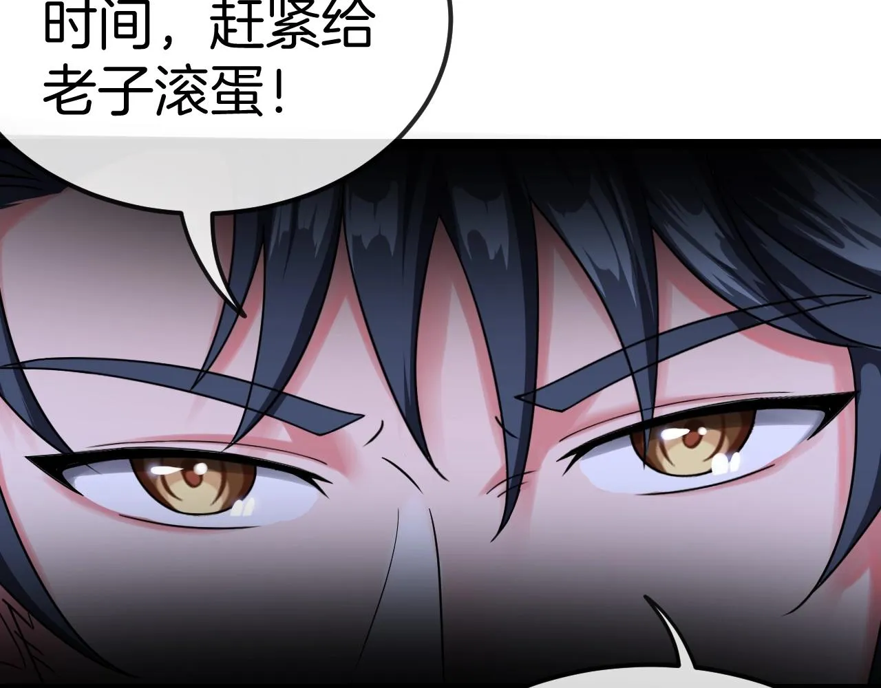 第8话 假装高手 第47页