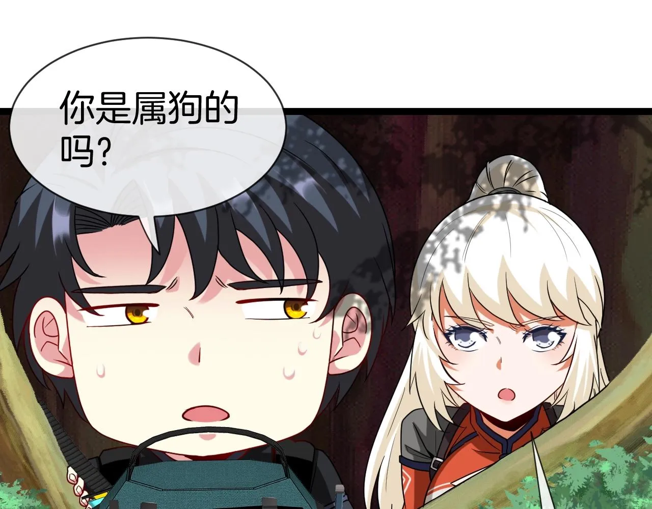 第8话 假装高手 第85页