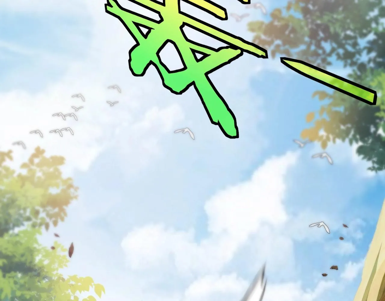 第8话 假装高手 第106页