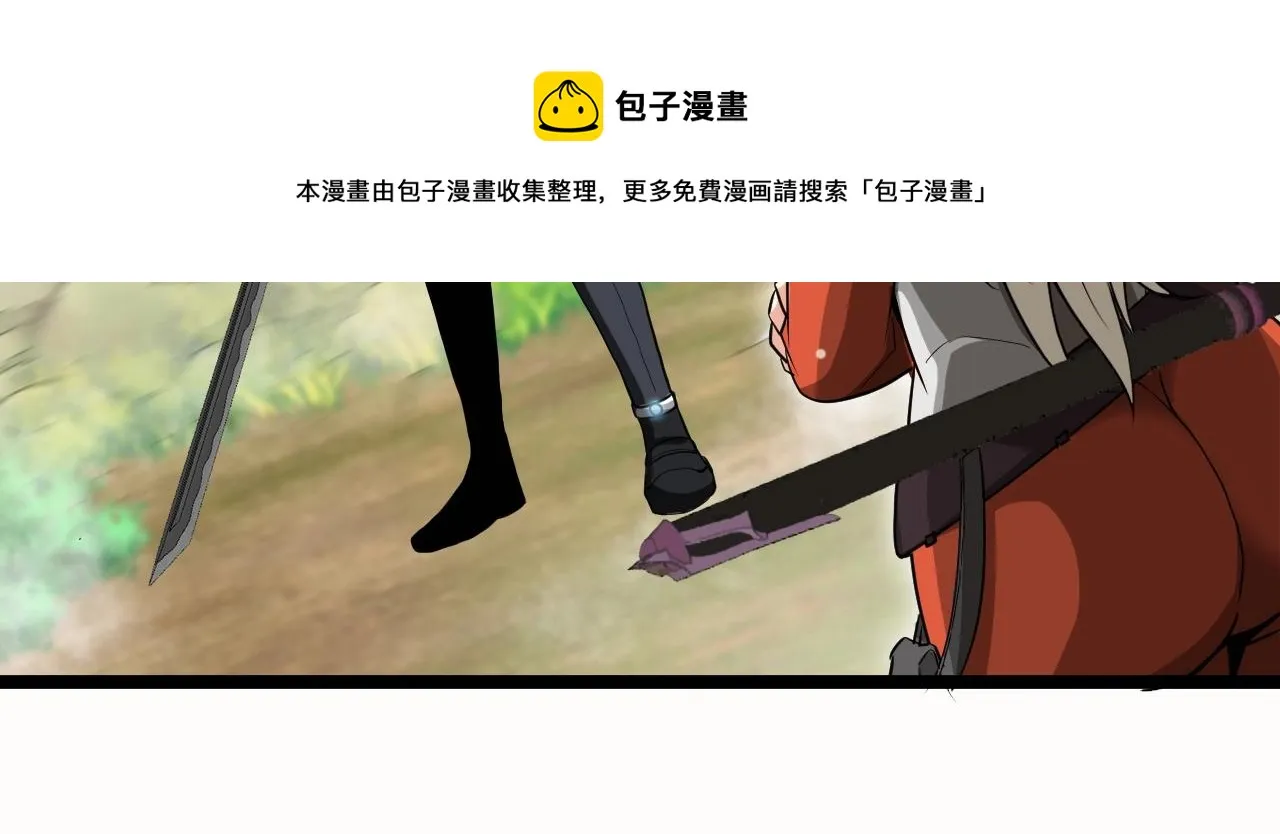 第8话 假装高手 第116页