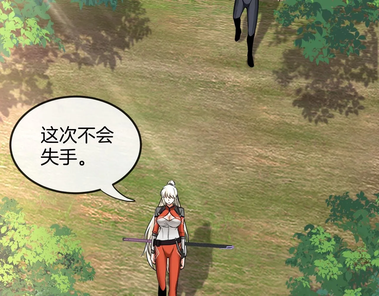 第8话 假装高手 第124页