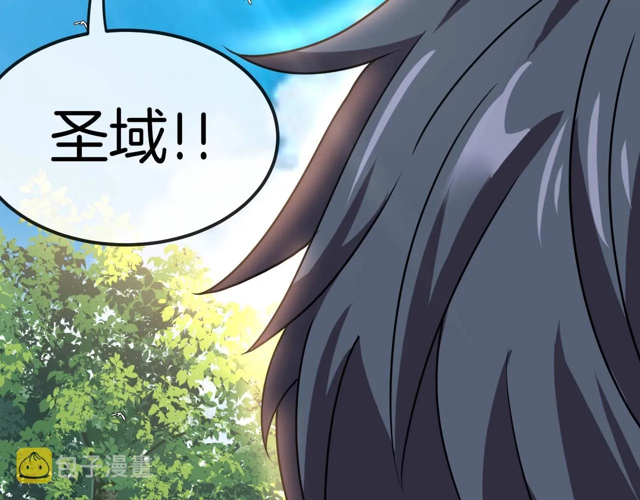 第8话 假装高手 第132页