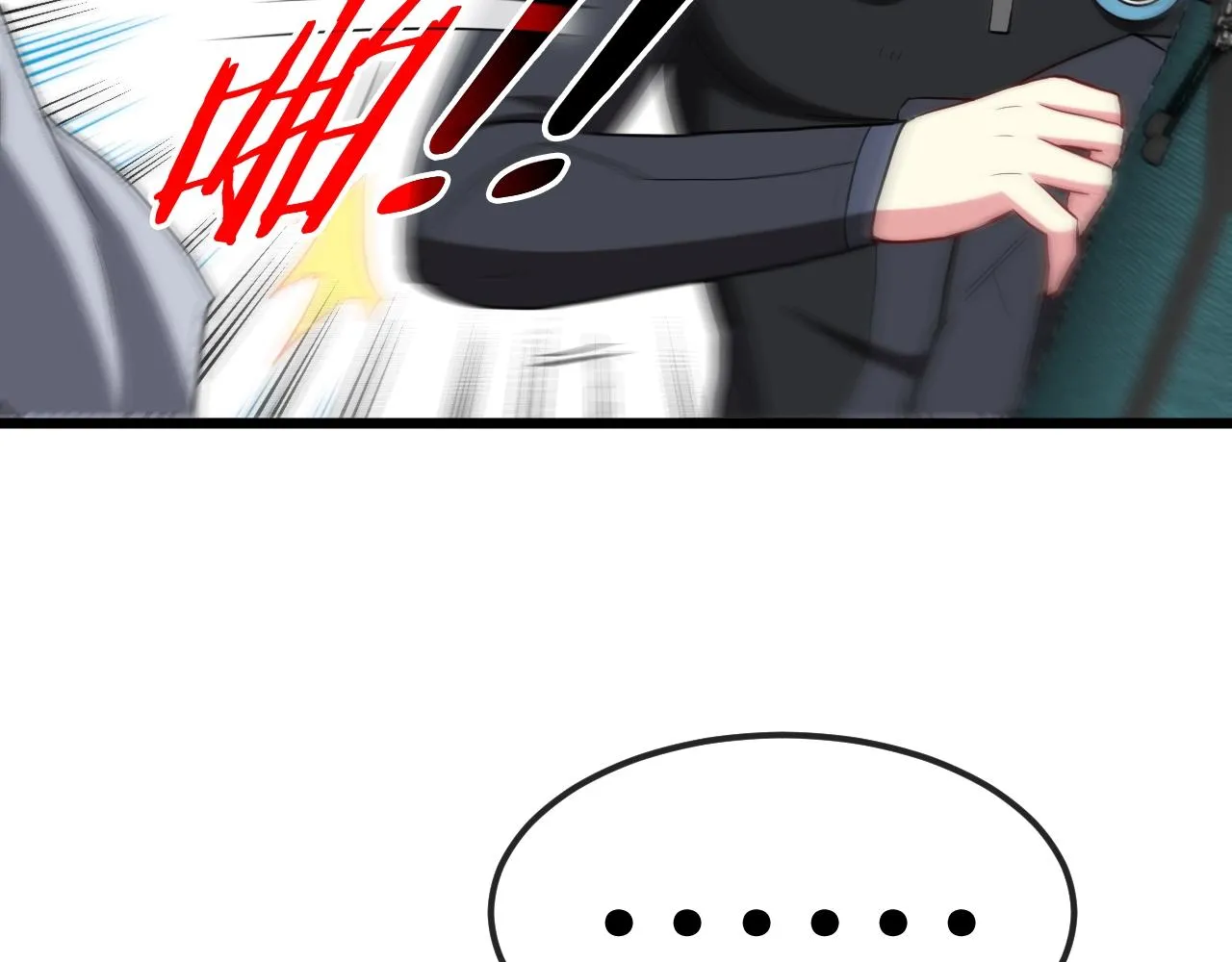 第11话 谁说我没有异晶 第66页