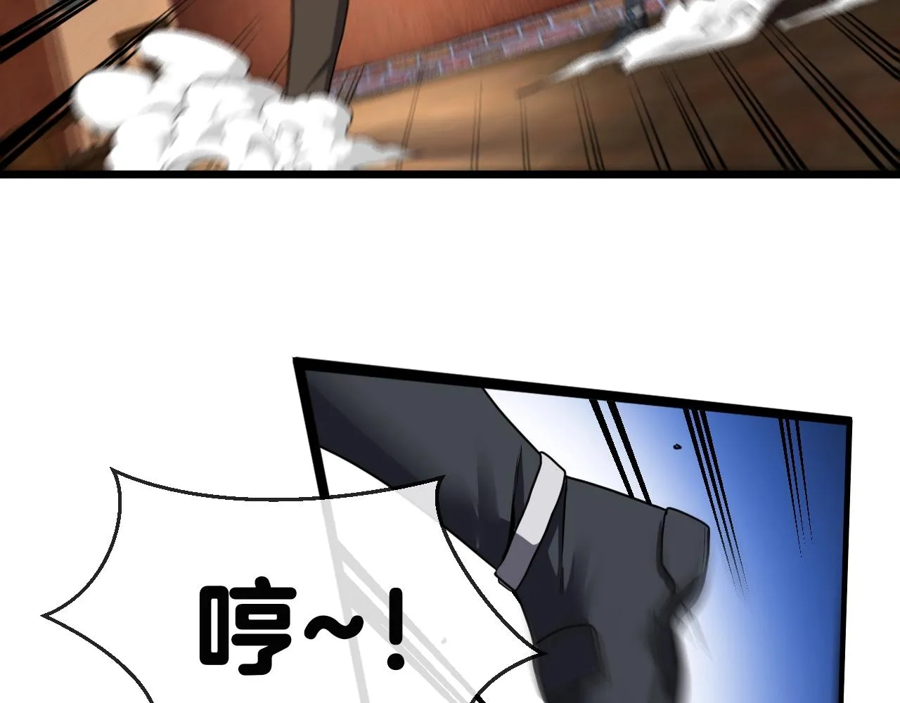 第11话 谁说我没有异晶 第105页