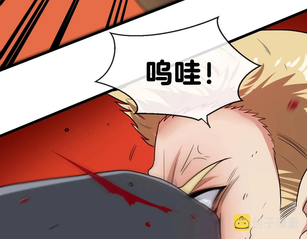 第11话 谁说我没有异晶 第109页