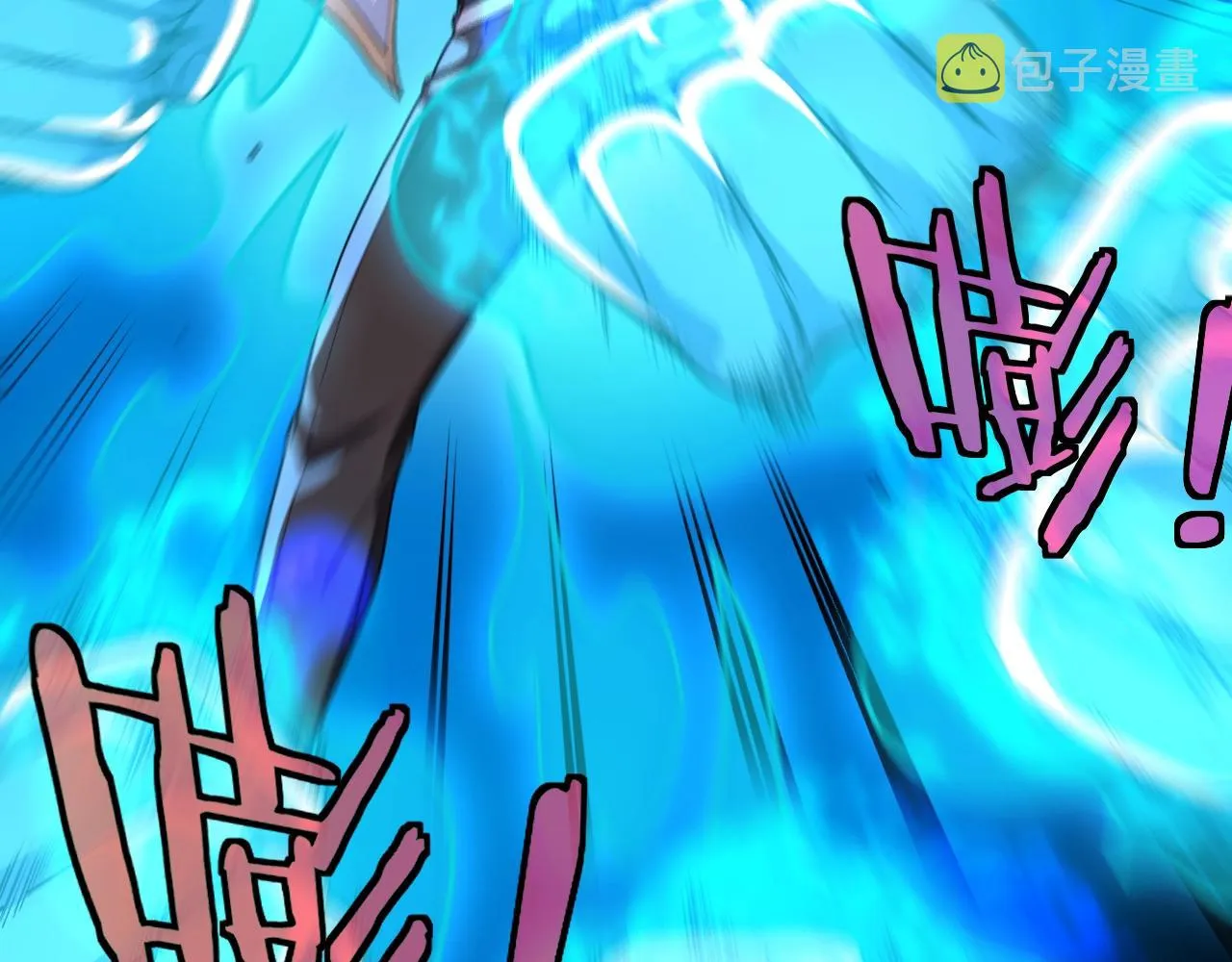 第11话 谁说我没有异晶 第119页