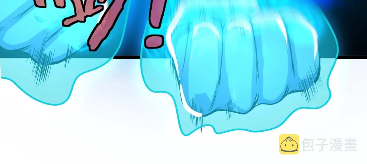 第11话 谁说我没有异晶 第120页