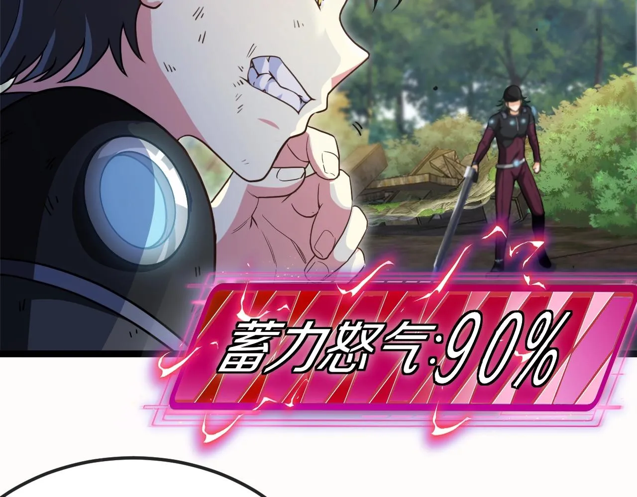 第9话 百鸟朝凤 第37页