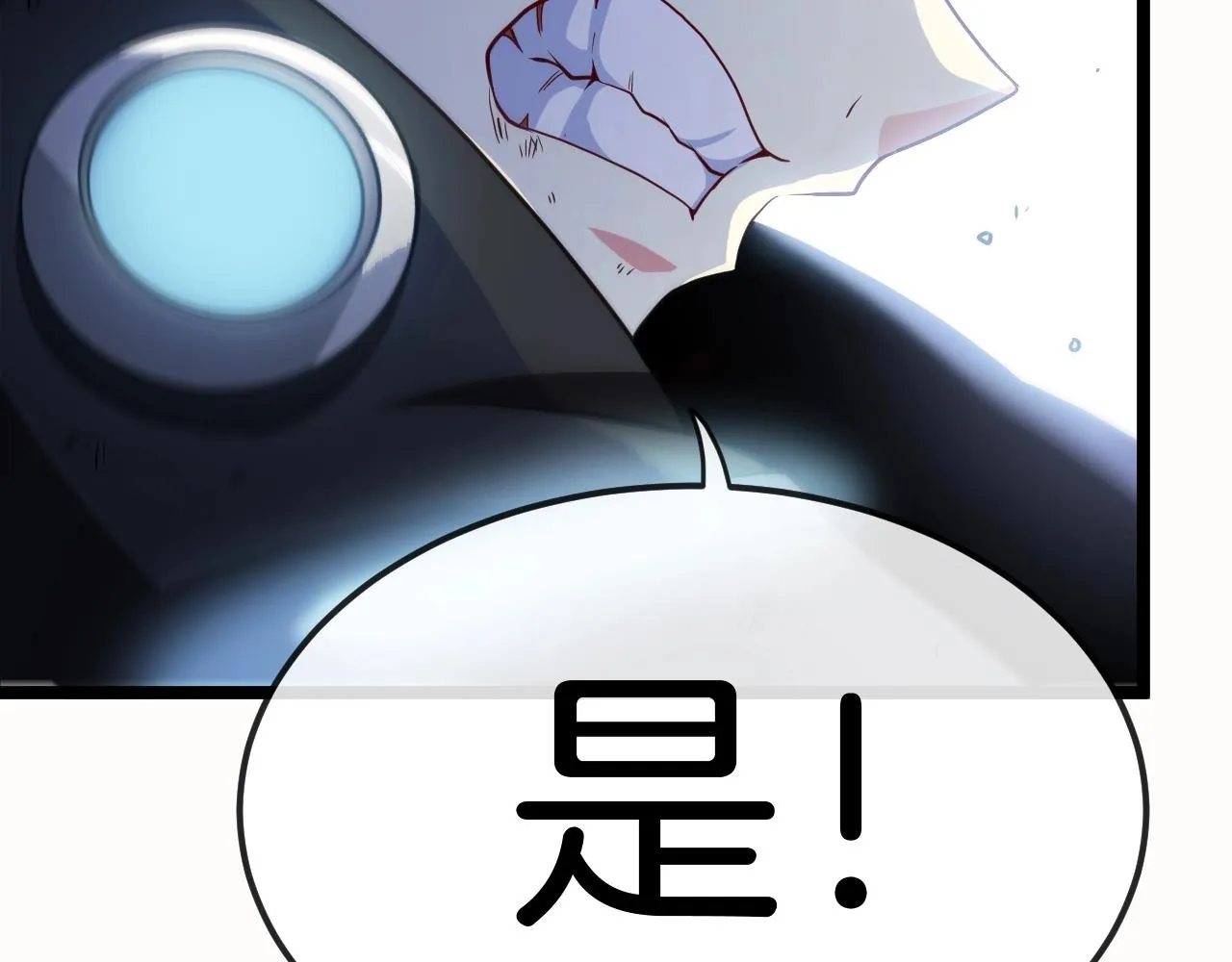 第9话 百鸟朝凤 第47页