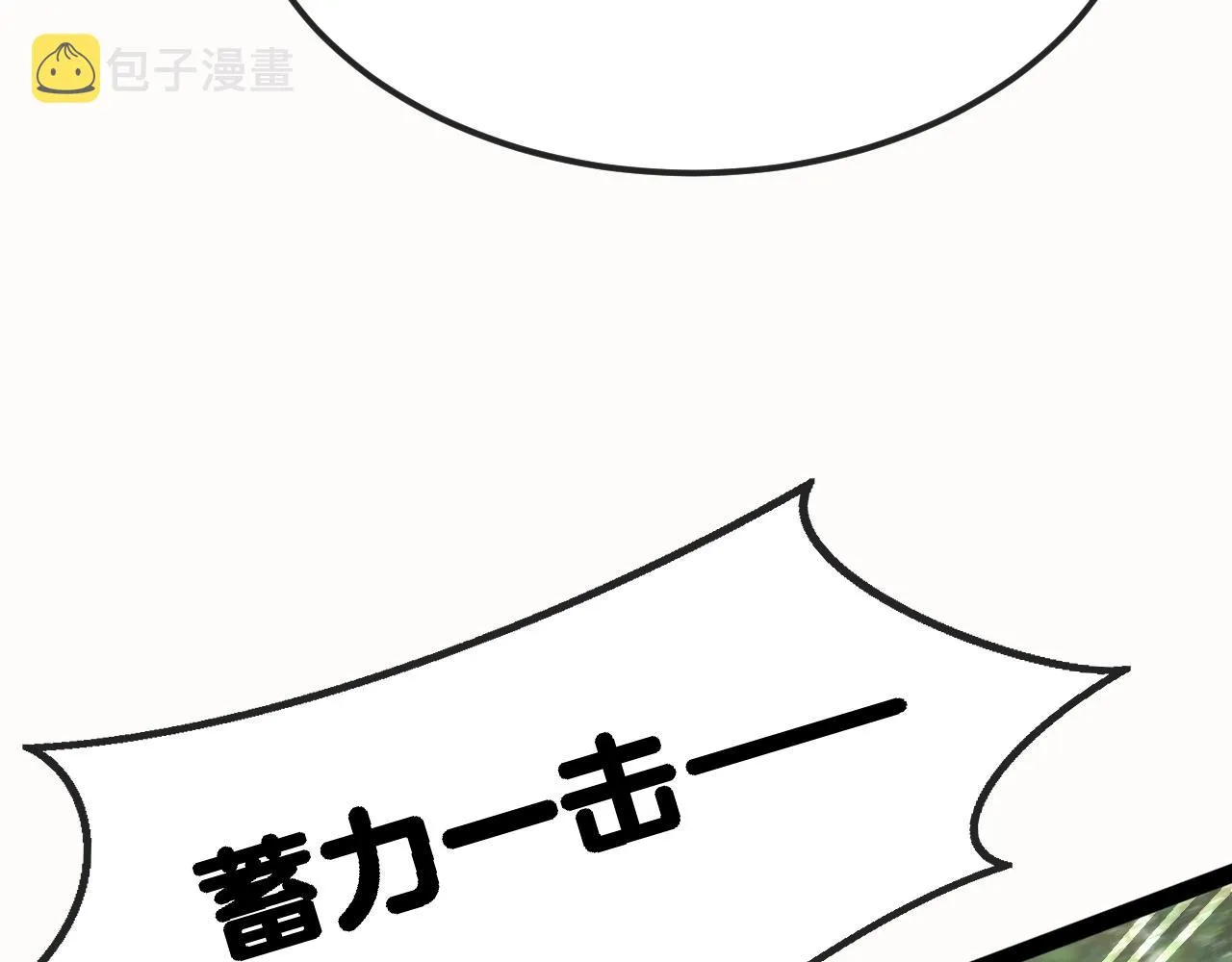第9话 百鸟朝凤 第48页