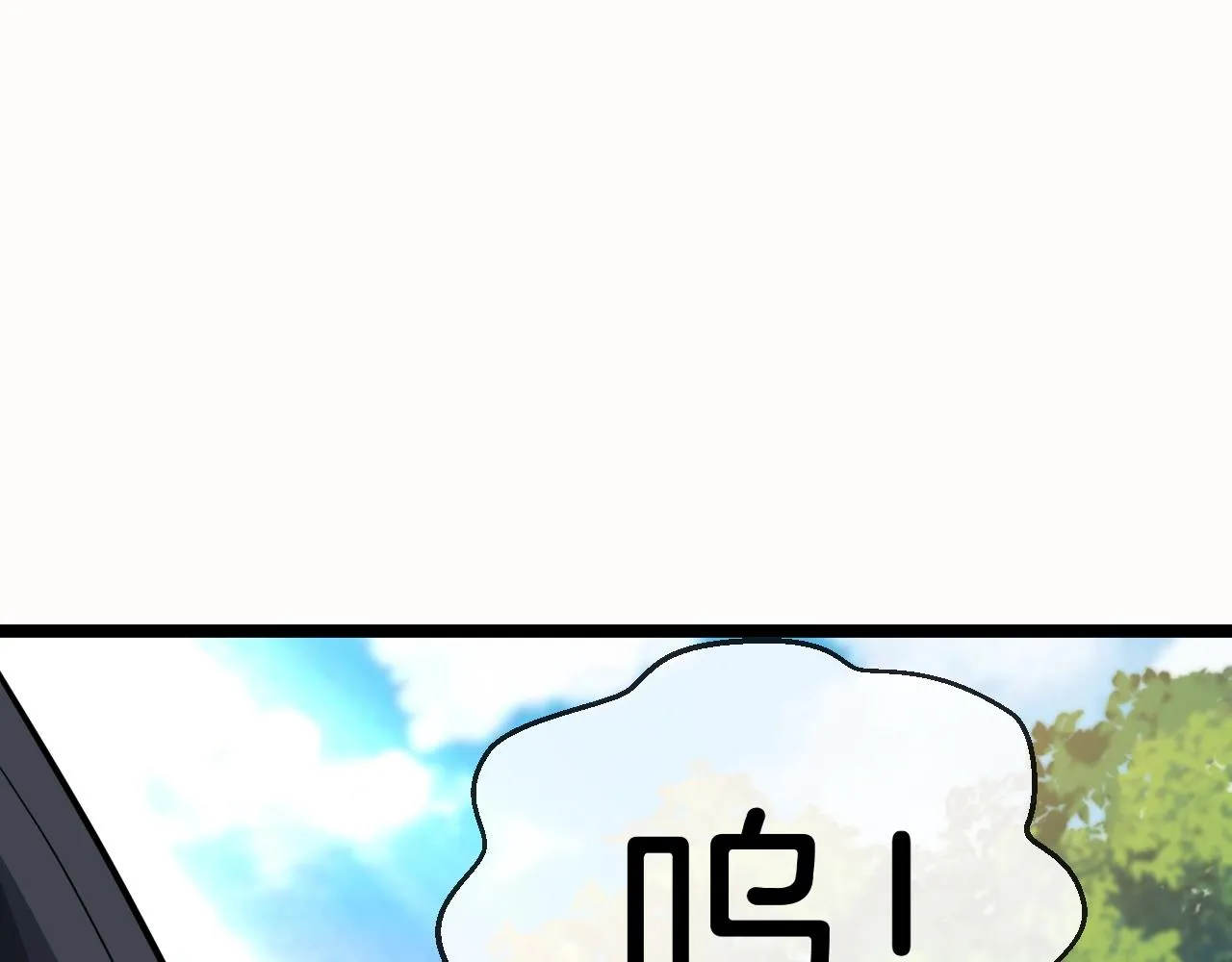 第9话 百鸟朝凤 第63页