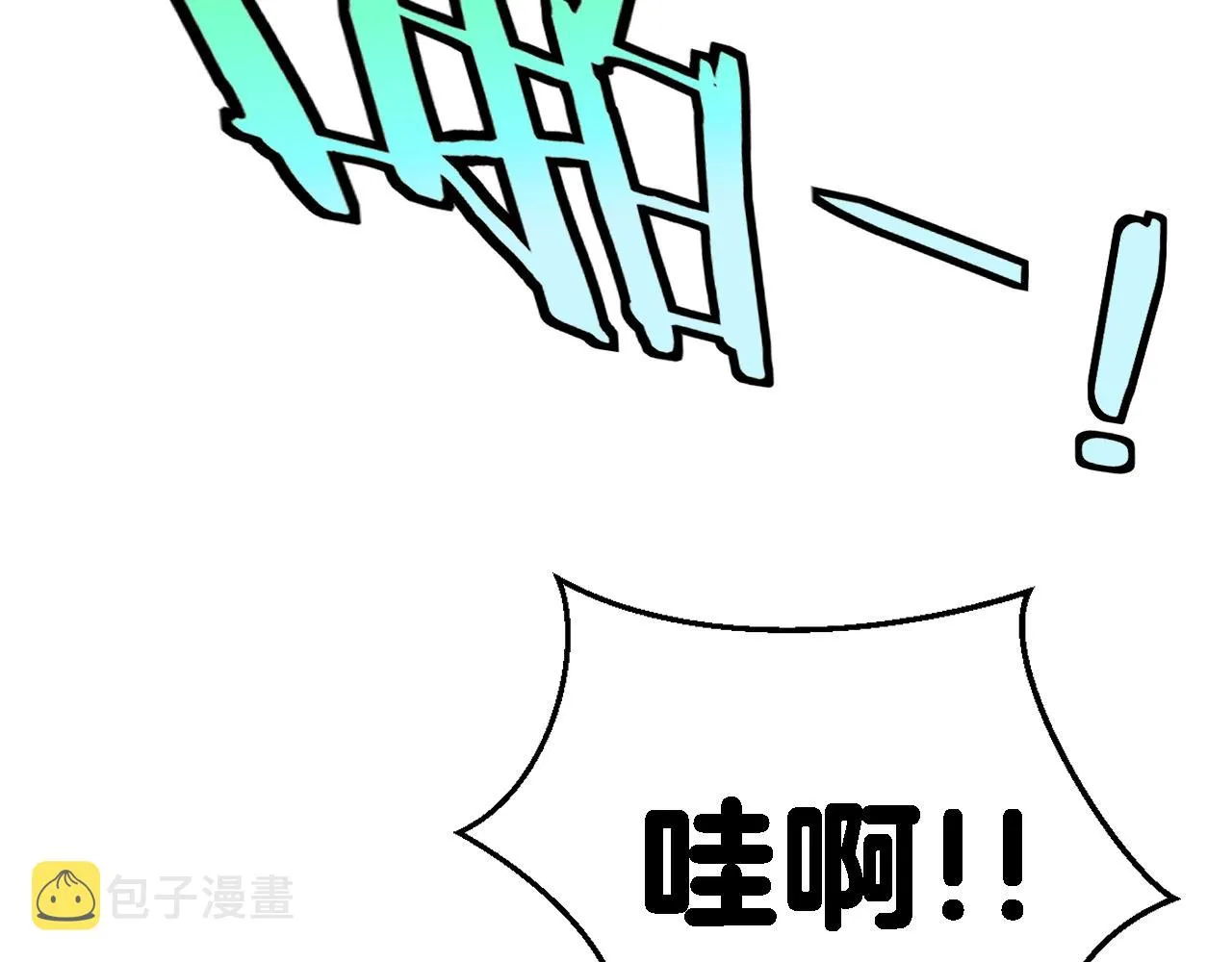第9话 百鸟朝凤 第114页