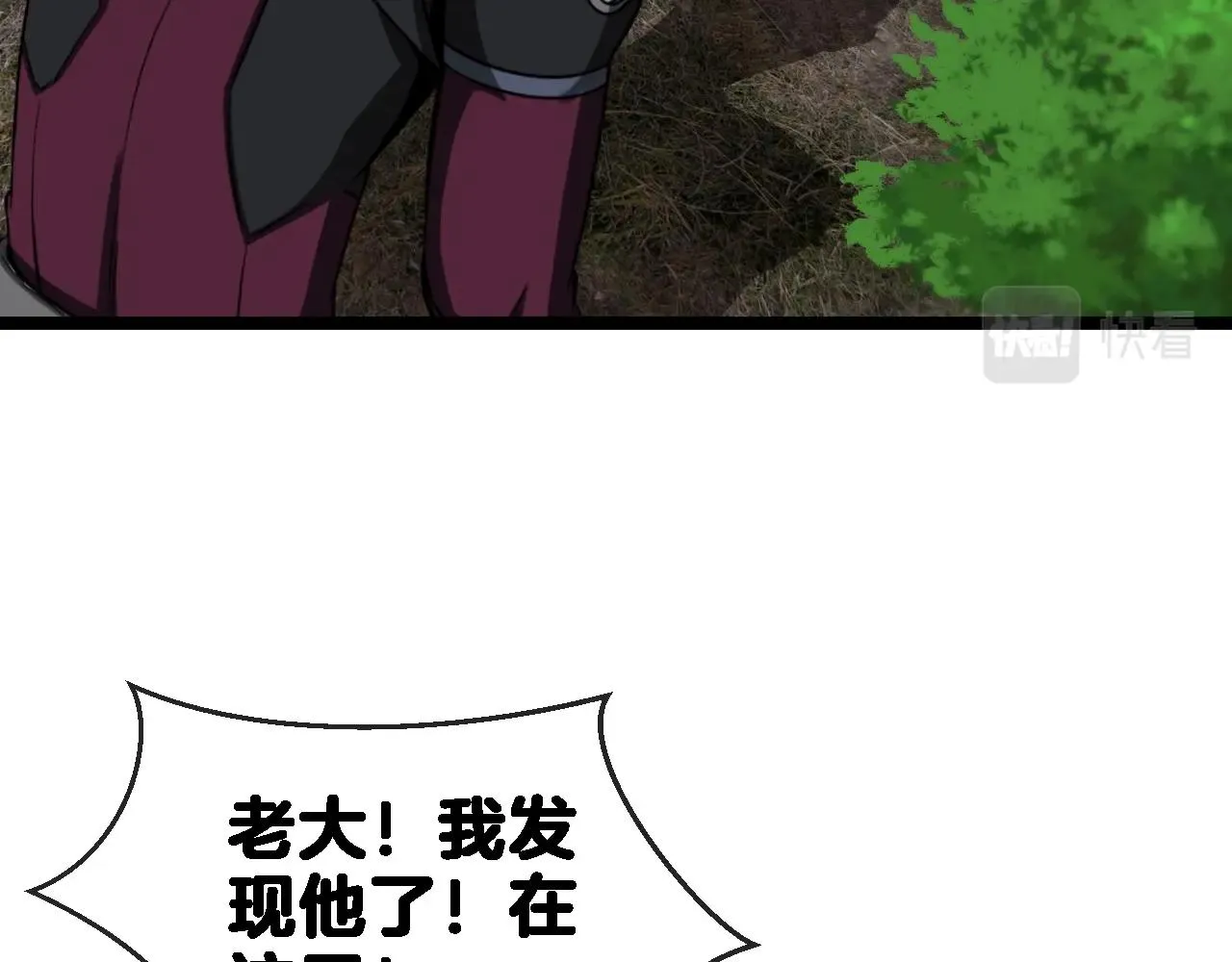 第9话 百鸟朝凤 第124页