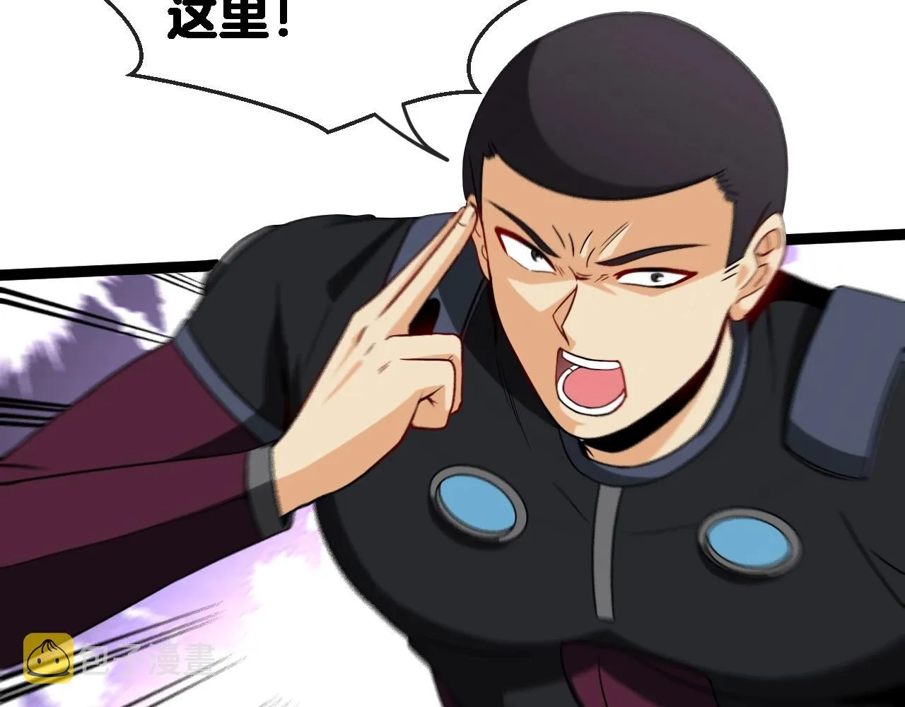第9话 百鸟朝凤 第125页