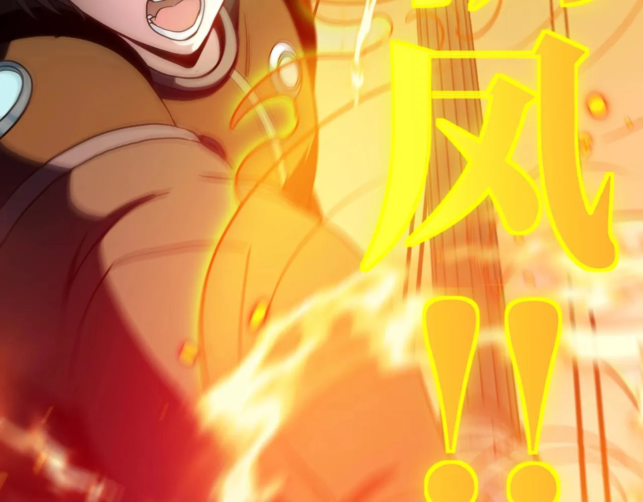 第9话 百鸟朝凤 第135页