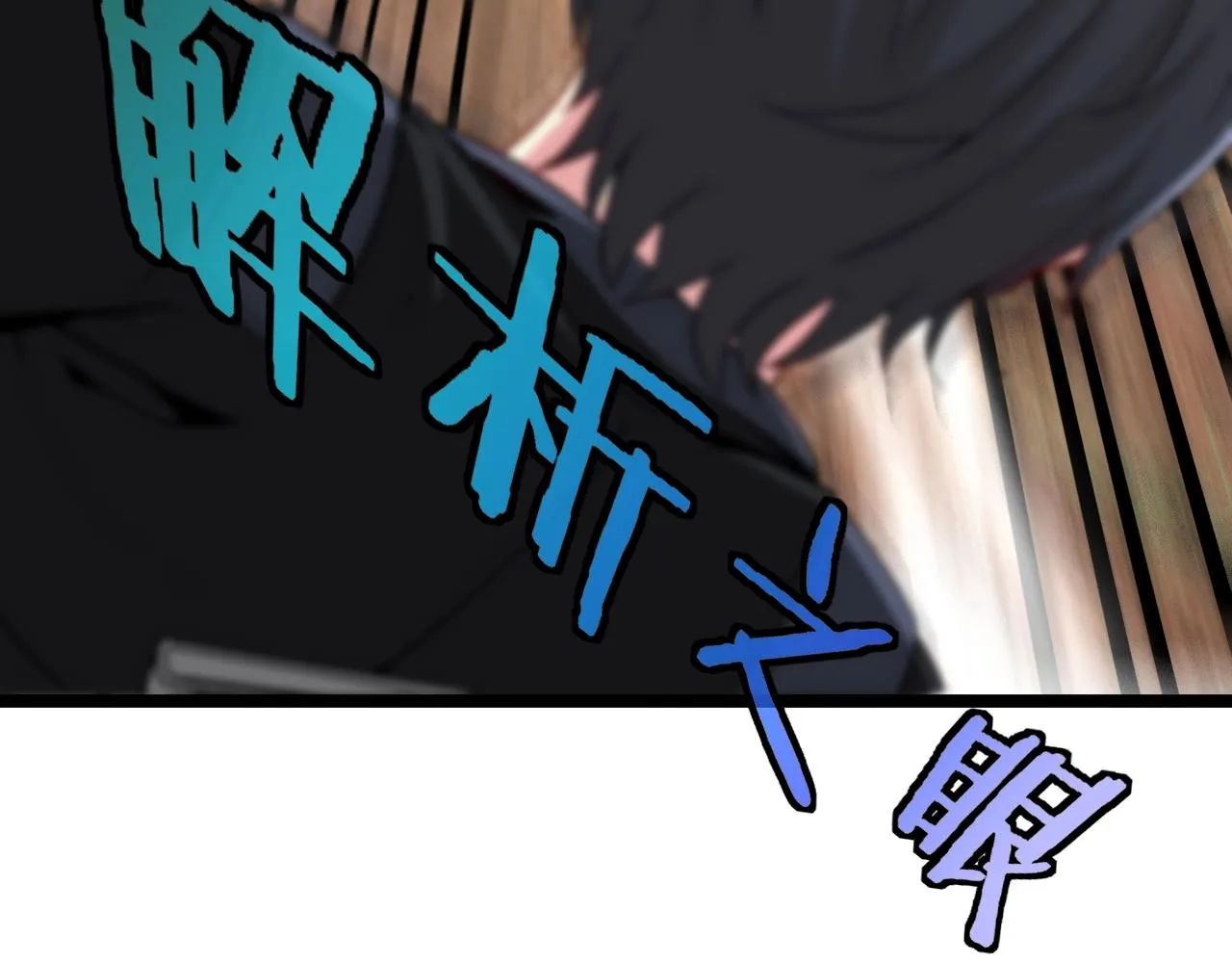 第3话 丧尸狂潮！ 第8页