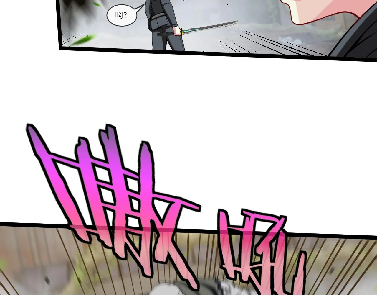 第3话 丧尸狂潮！ 第30页