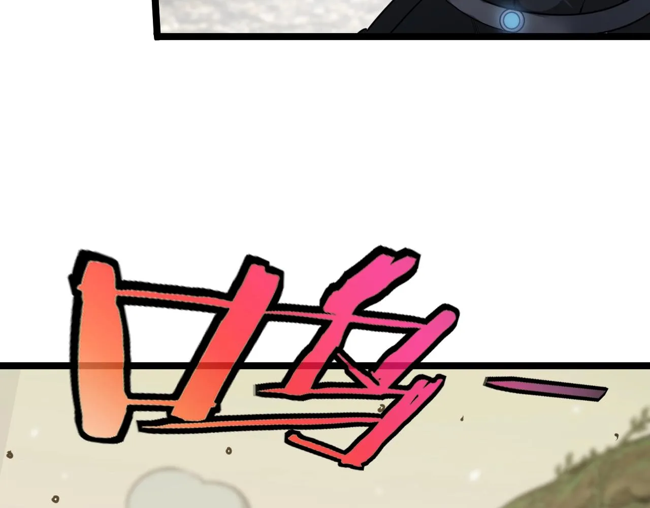 第3话 丧尸狂潮！ 第61页