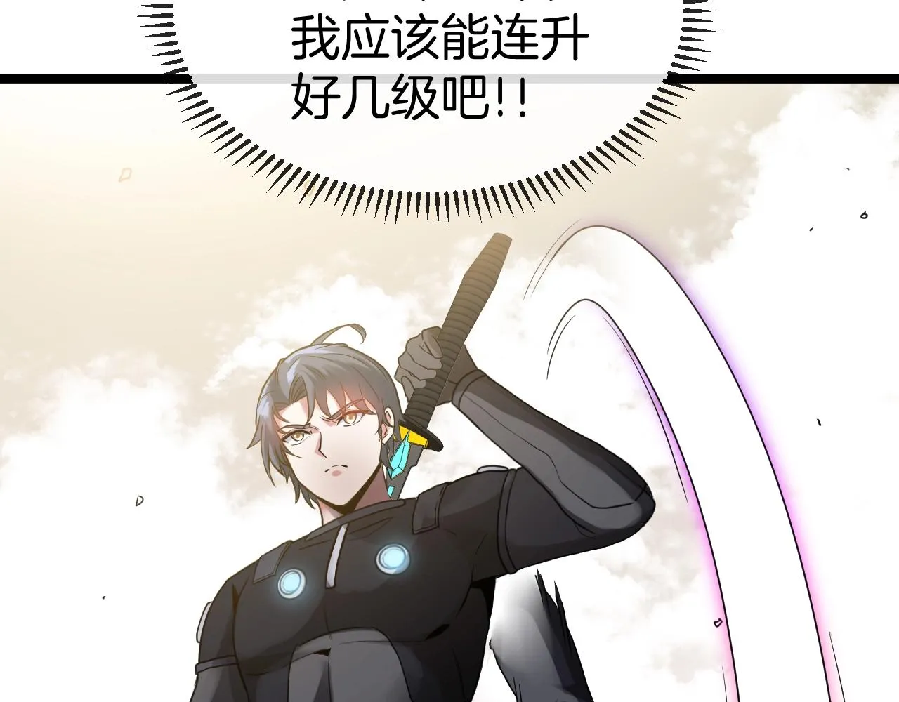 第3话 丧尸狂潮！ 第125页