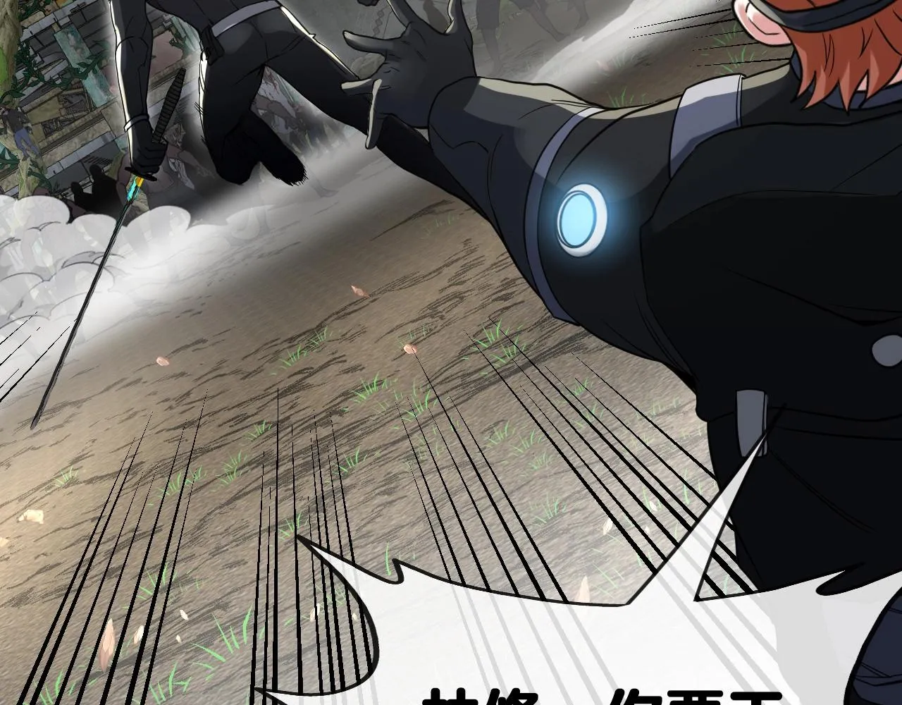 第3话 丧尸狂潮！ 第129页