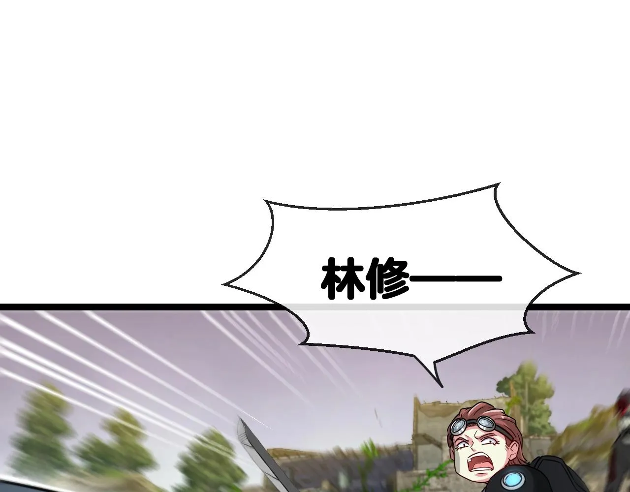 第3话 丧尸狂潮！ 第155页