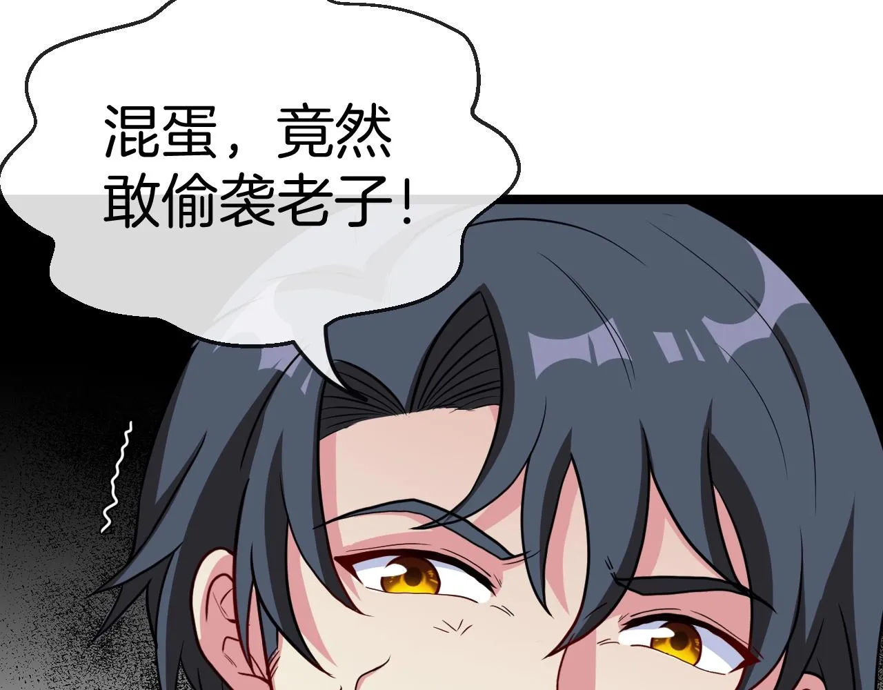 第3话 丧尸狂潮！ 第161页