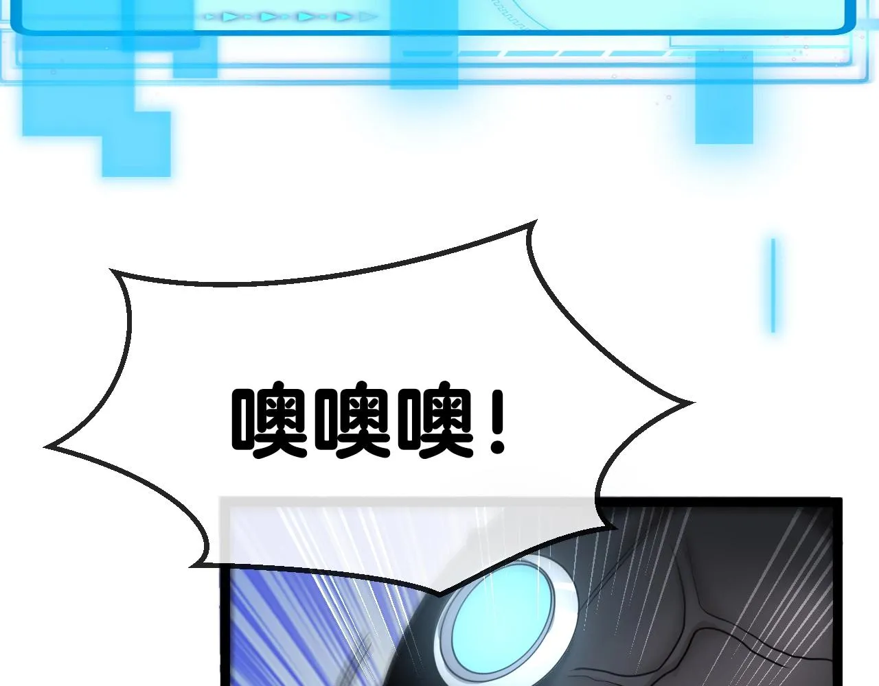 第3话 丧尸狂潮！ 第169页