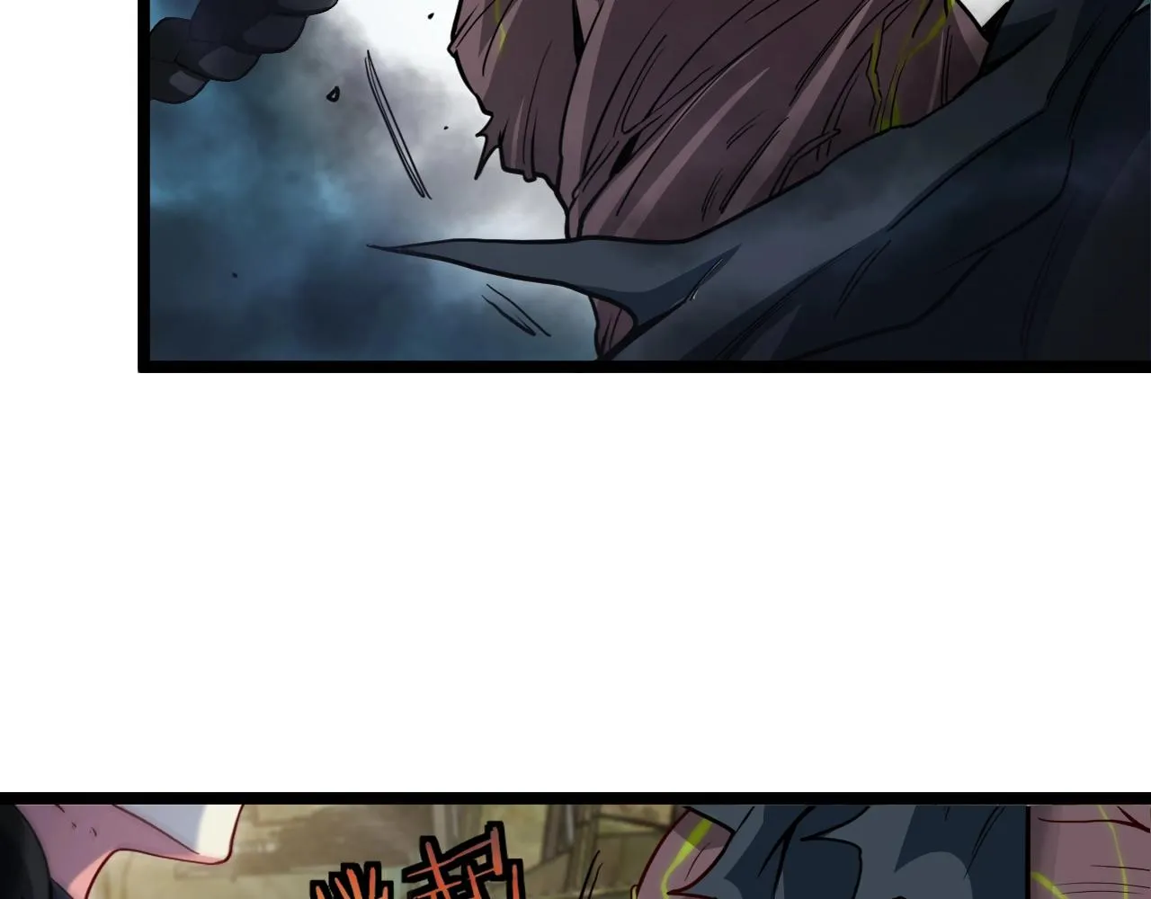 第3话 丧尸狂潮！ 第180页