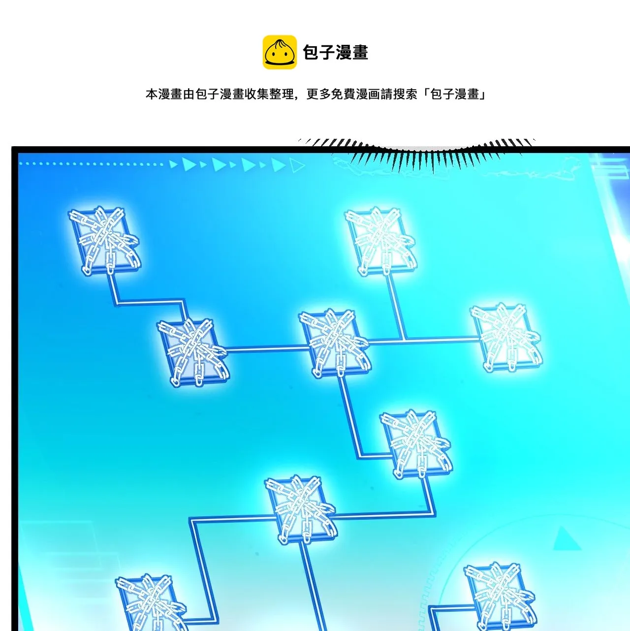 第3话 丧尸狂潮！ 第199页