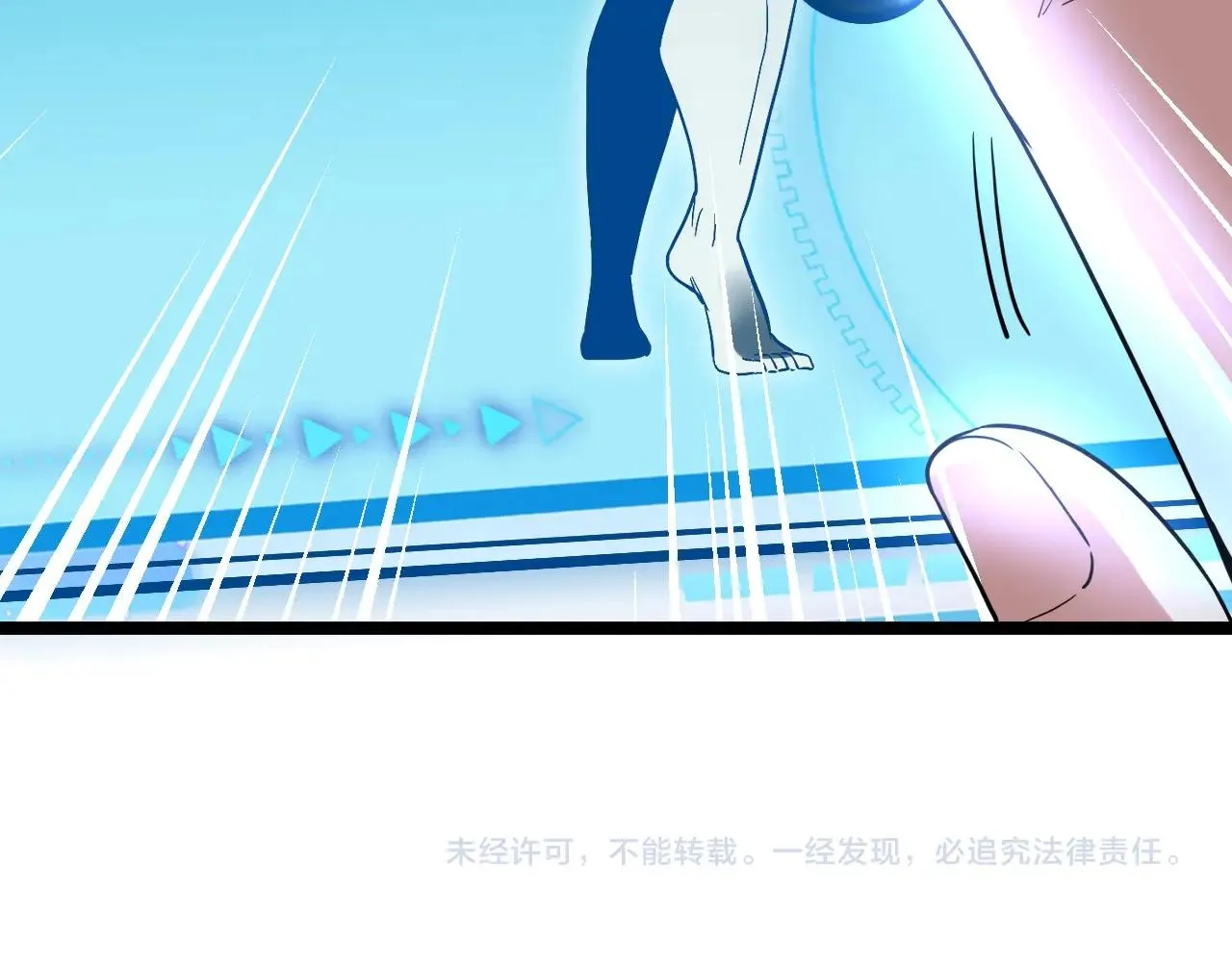 第3话 丧尸狂潮！ 第208页