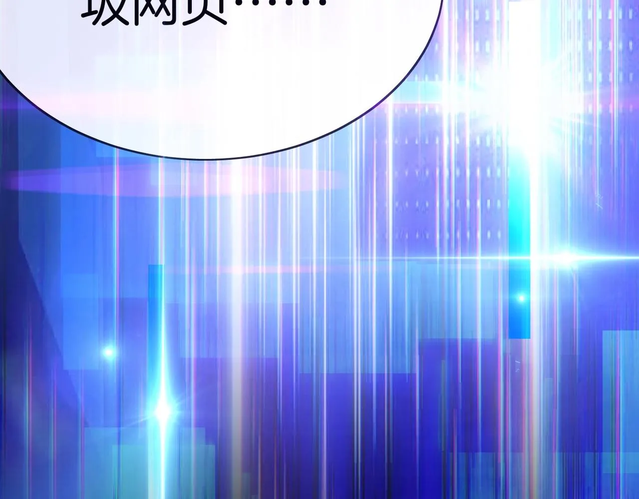 第1话 神级系统，点击就送！ 第10页