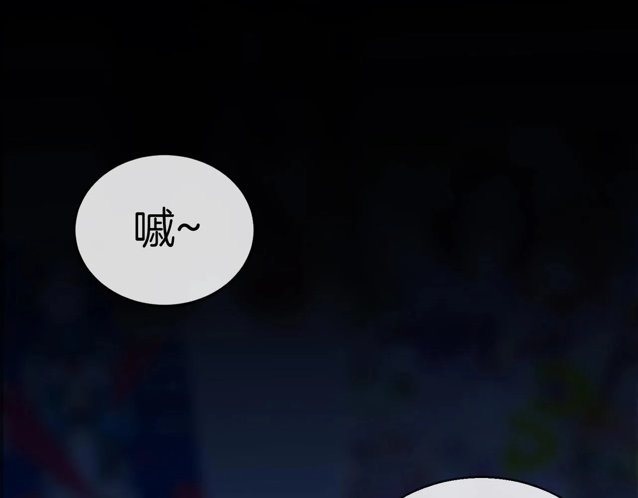 第1话 神级系统，点击就送！ 第13页