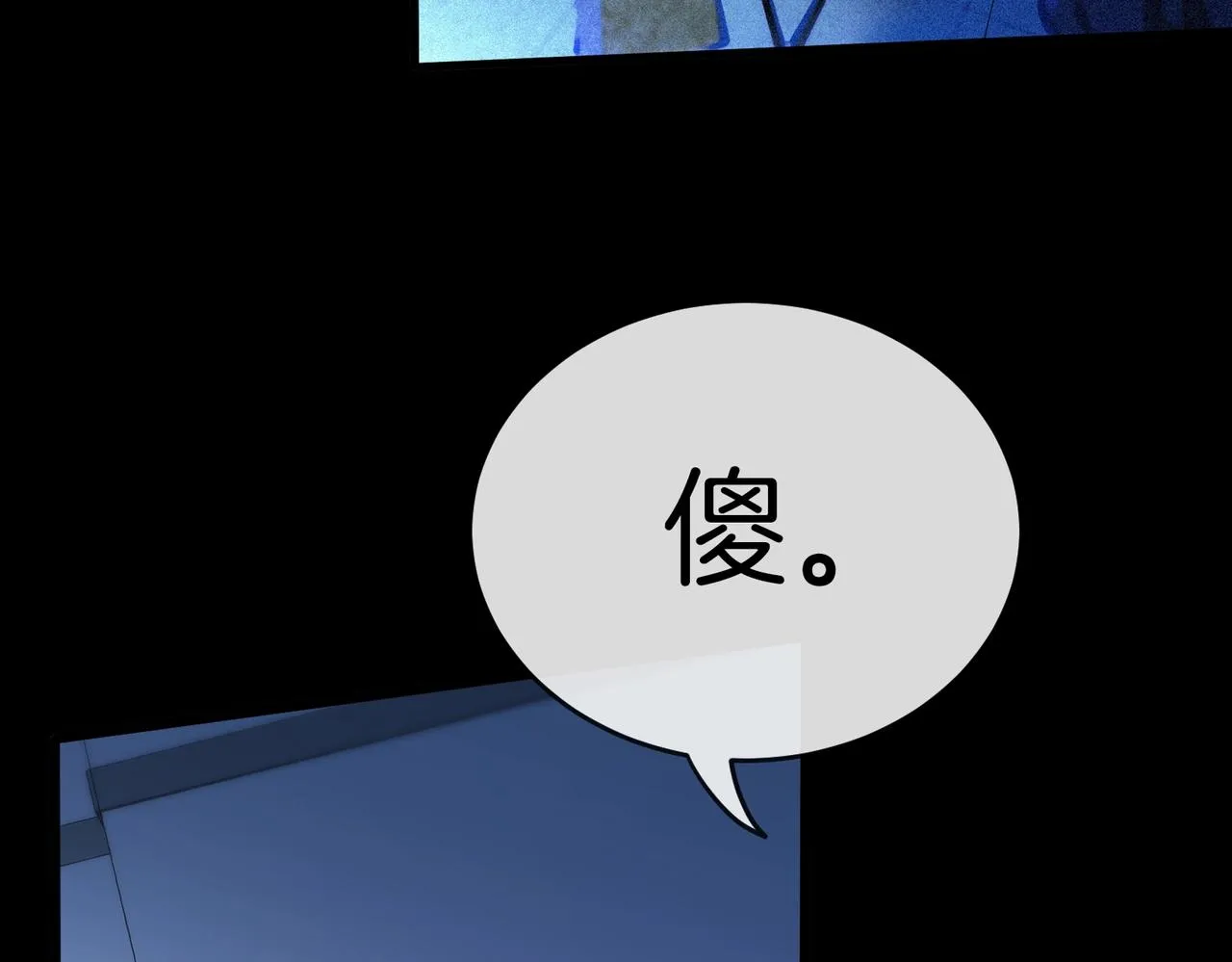 第1话 神级系统，点击就送！ 第19页