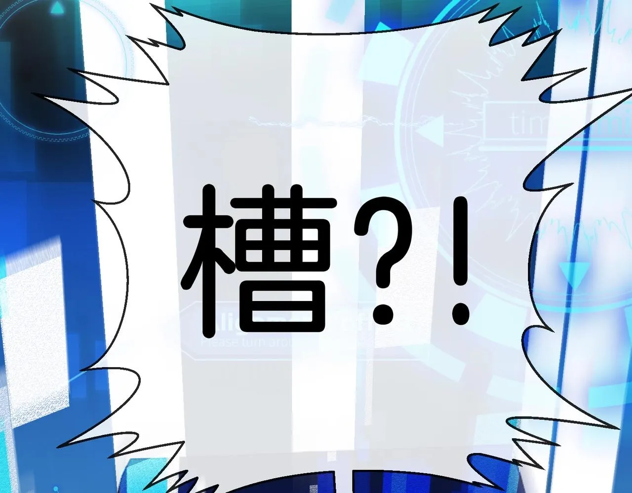 第1话 神级系统，点击就送！ 第24页