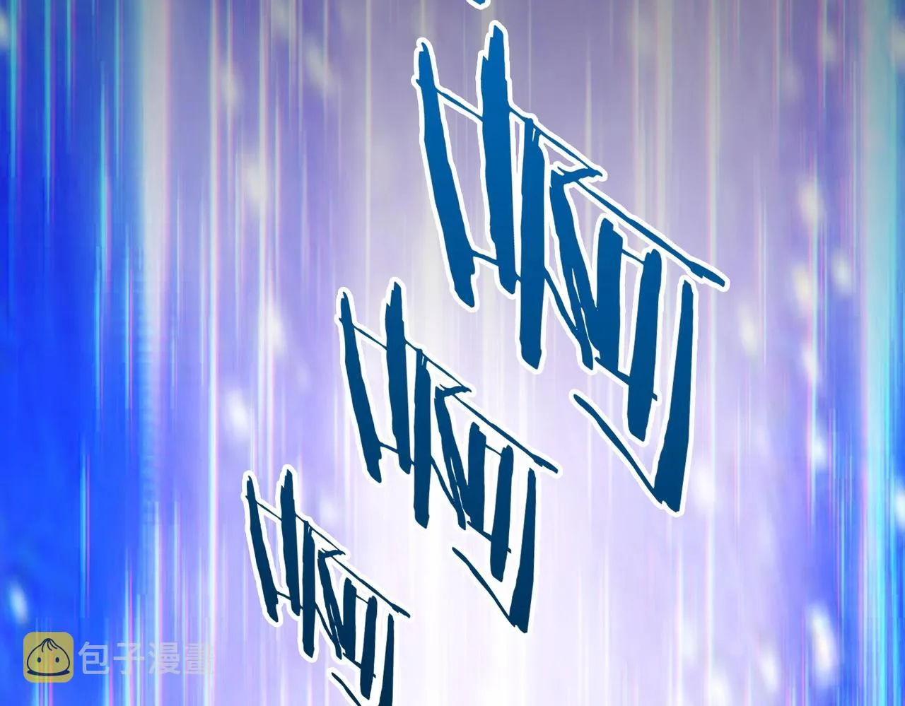 第1话 神级系统，点击就送！ 第41页