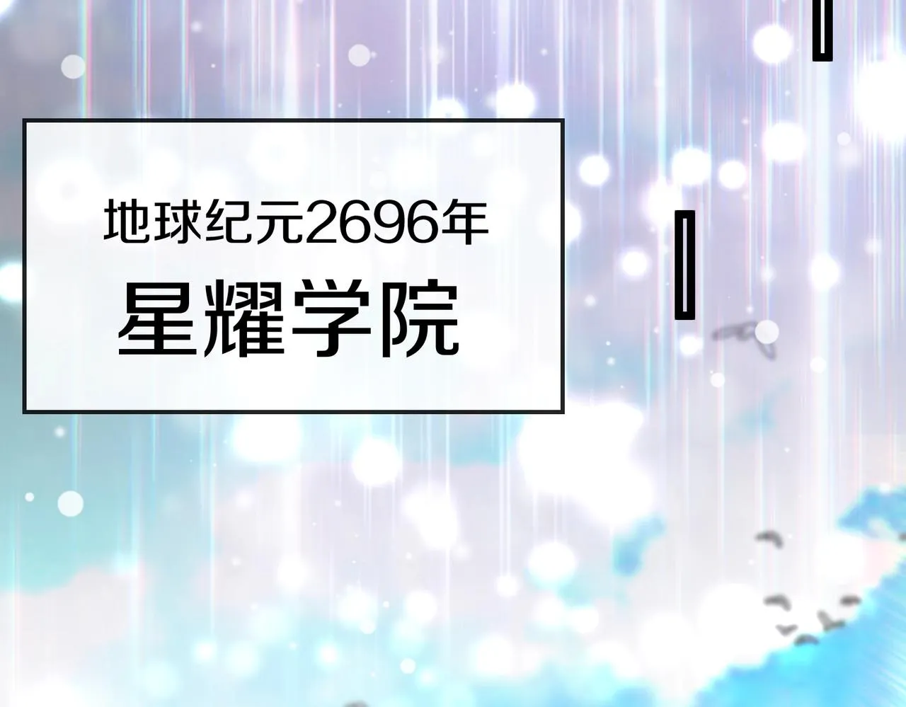 第1话 神级系统，点击就送！ 第43页