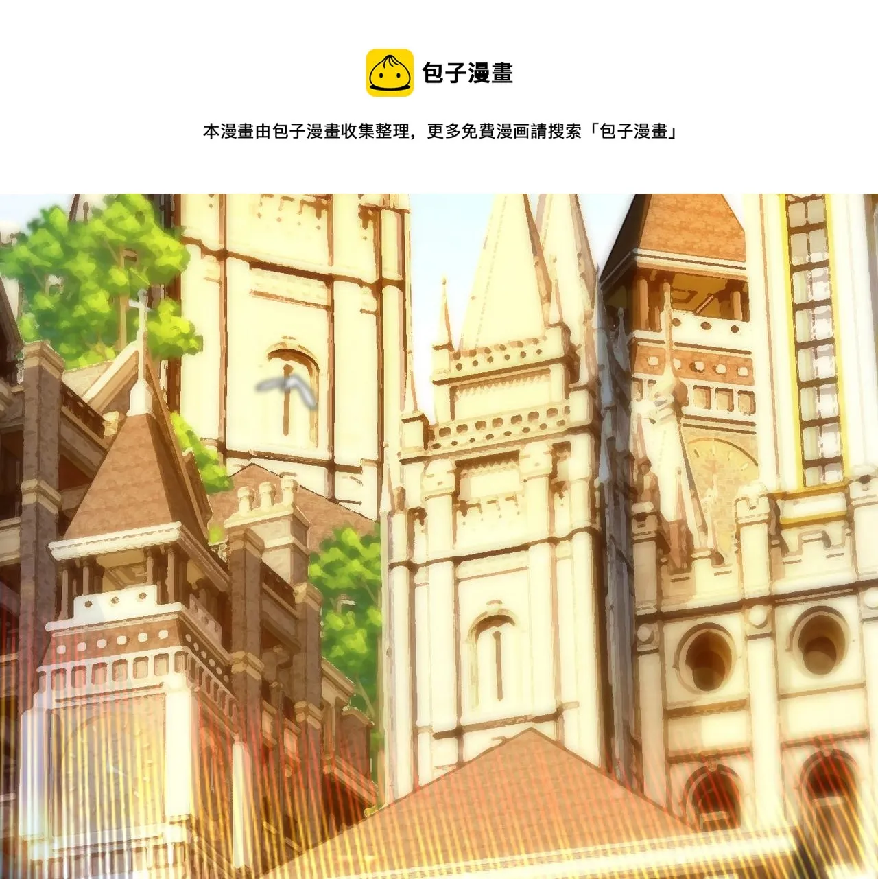 第1话 神级系统，点击就送！ 第45页