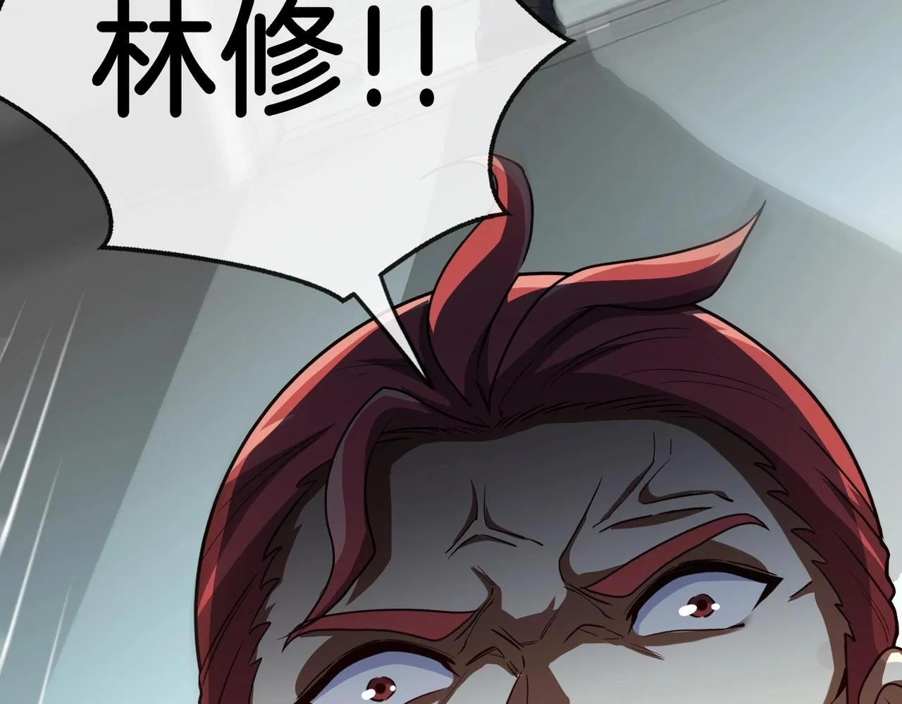 第1话 神级系统，点击就送！ 第53页