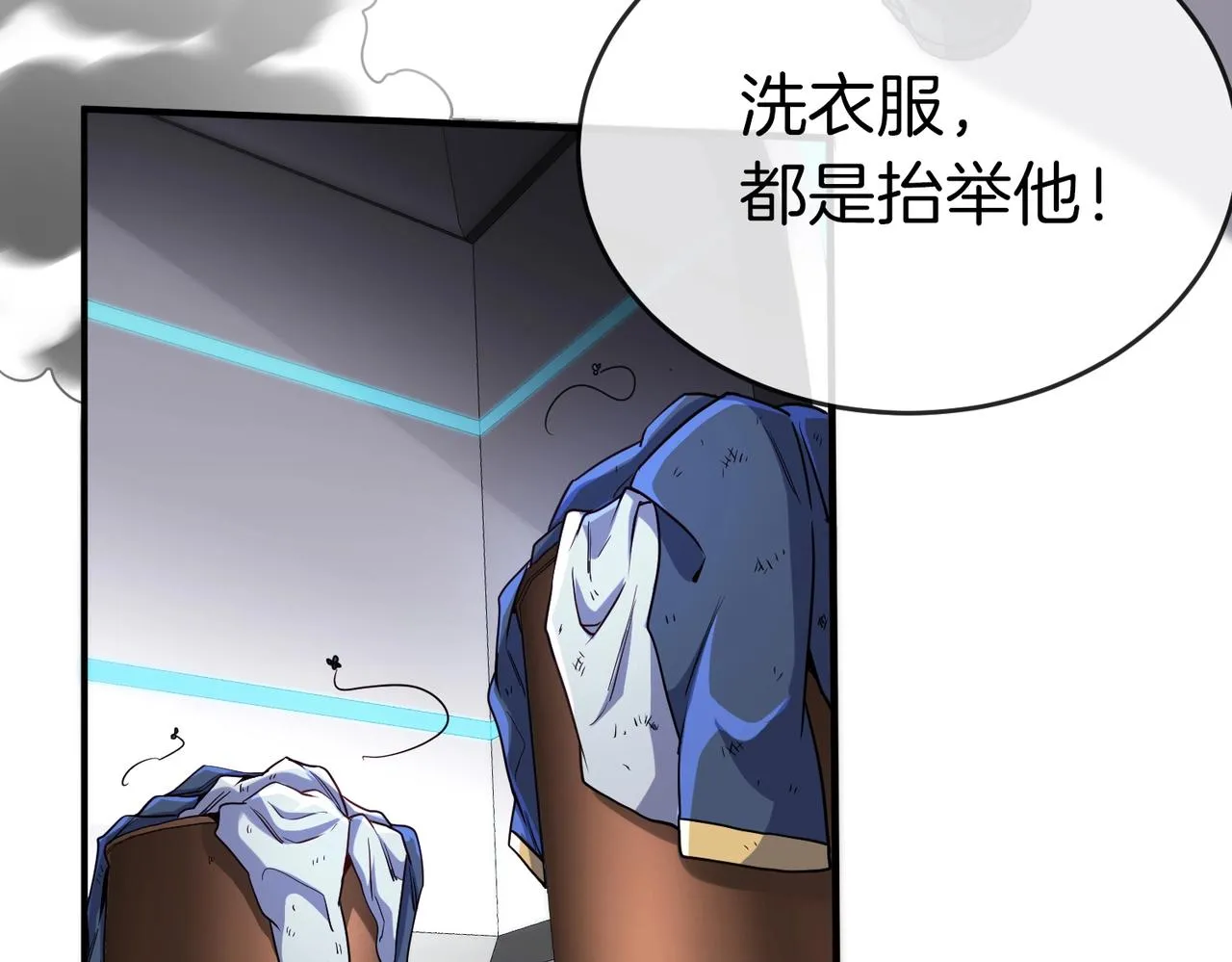 第1话 神级系统，点击就送！ 第67页