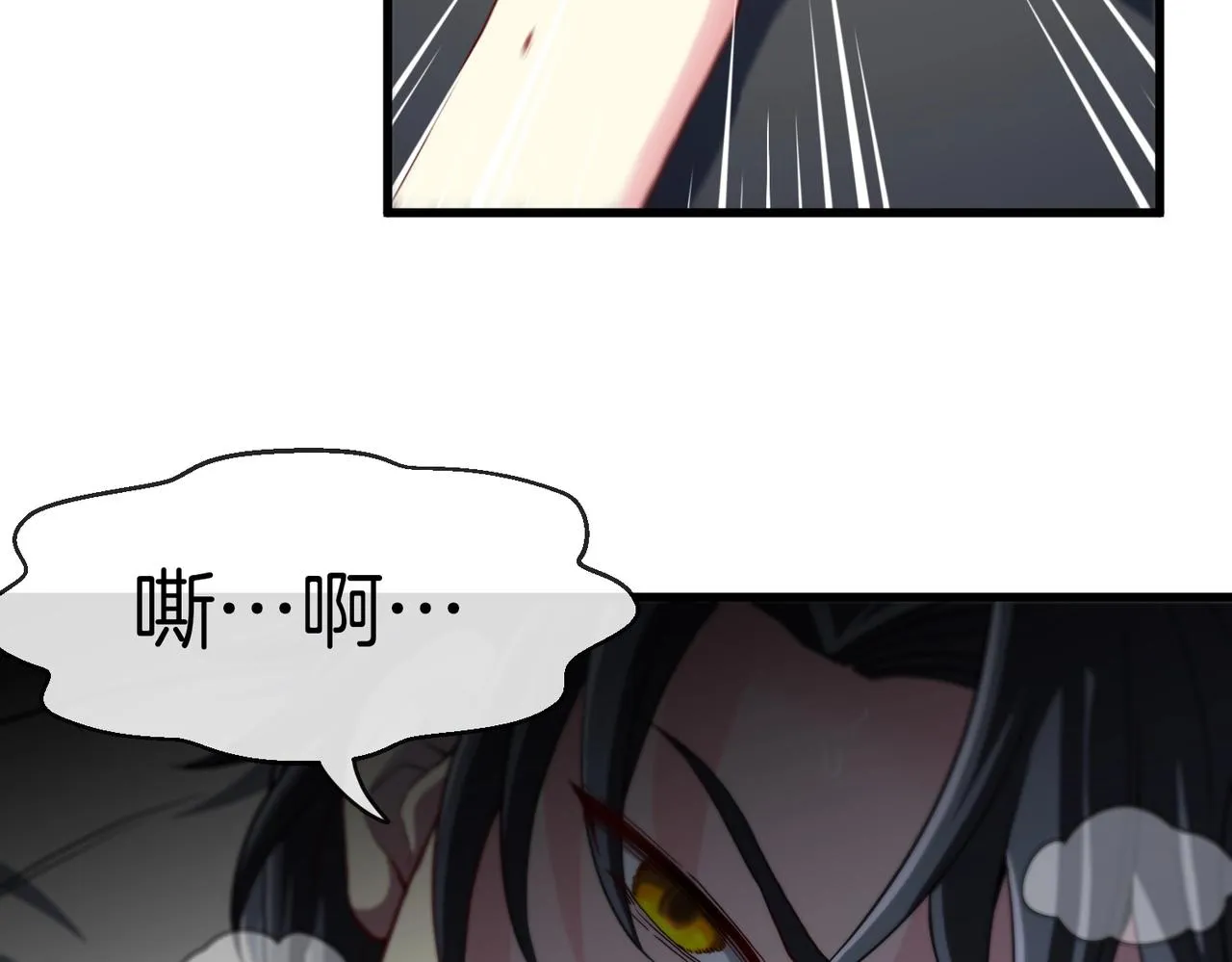第1话 神级系统，点击就送！ 第72页
