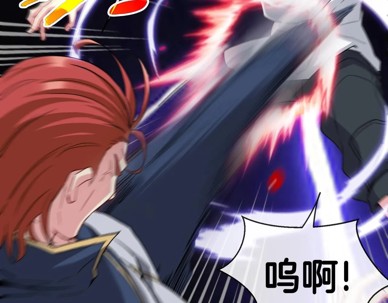 第1话 神级系统，点击就送！ 第83页