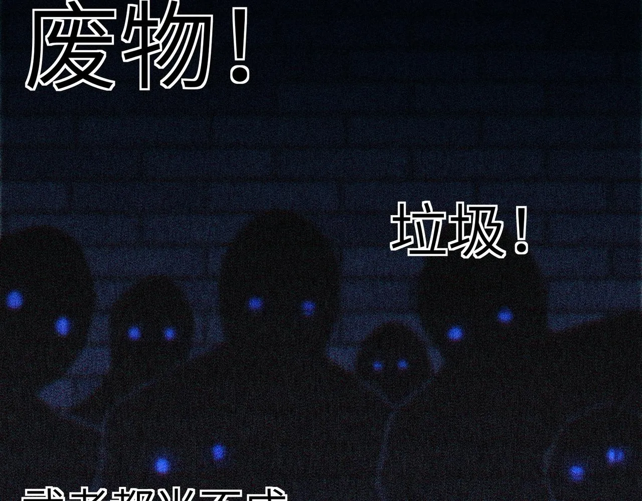 第1话 神级系统，点击就送！ 第99页