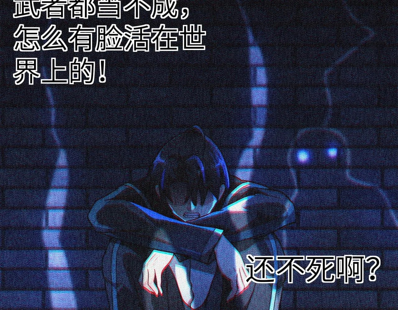 第1话 神级系统，点击就送！ 第100页