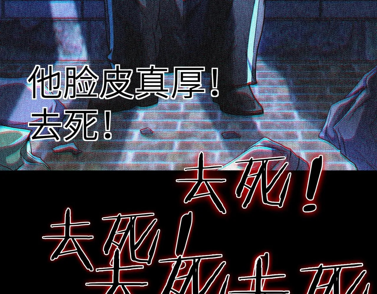 第1话 神级系统，点击就送！ 第101页