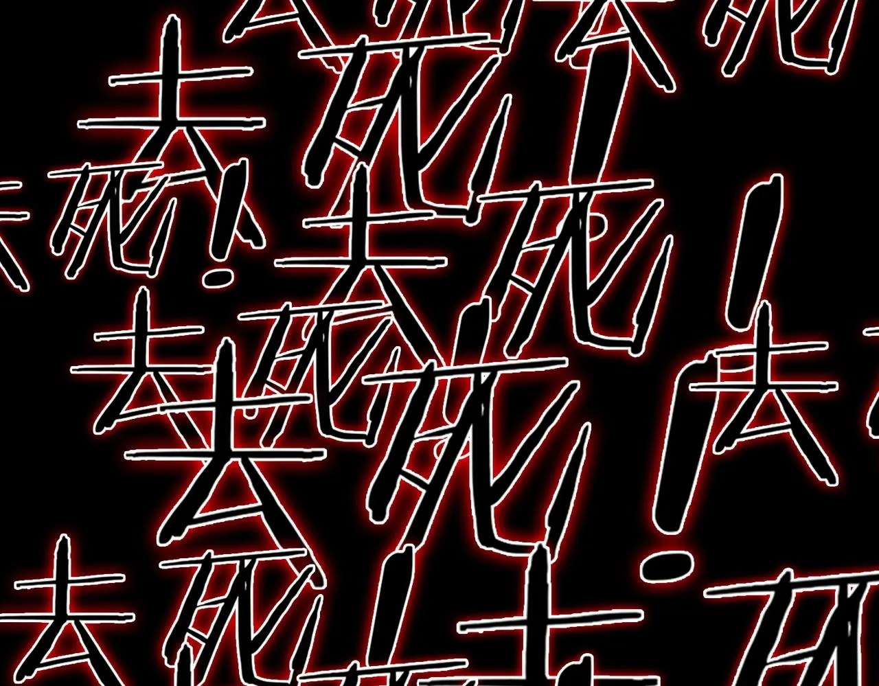 第1话 神级系统，点击就送！ 第102页