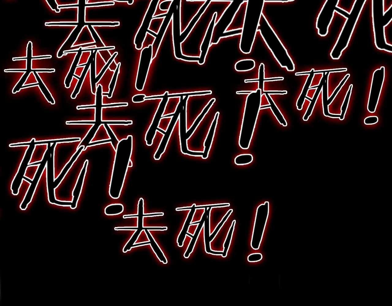 第1话 神级系统，点击就送！ 第103页