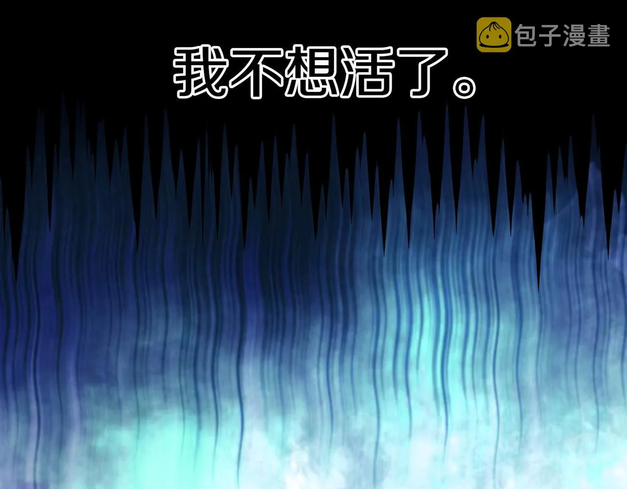 第1话 神级系统，点击就送！ 第104页